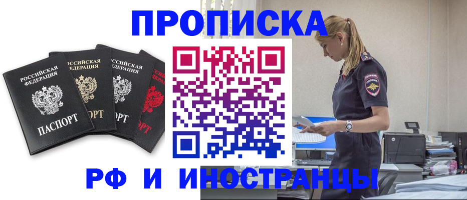 регистрация для школы в Магаданской области