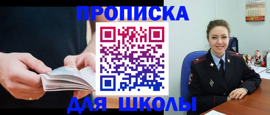 прописка иностранных граждан в Магаданской области